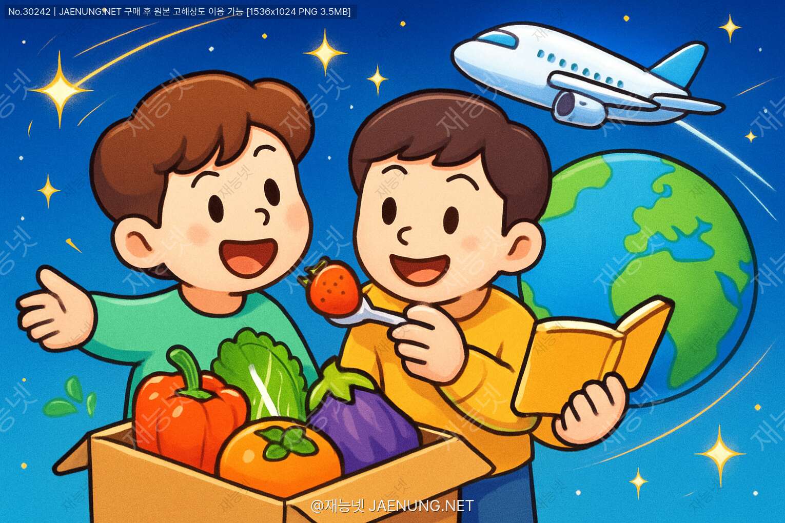 콘텐츠 대표 이미지 - K-농산물, 드디어 세계로! ✈️ 찐친이 떠먹여주는 농산물 수출 첫걸음 가이드