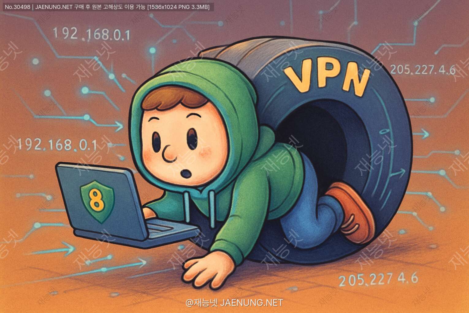 콘텐츠 대표 이미지 - 너만 몰랐던 인터넷 비밀 통로,VPN 터널링의 모든 것