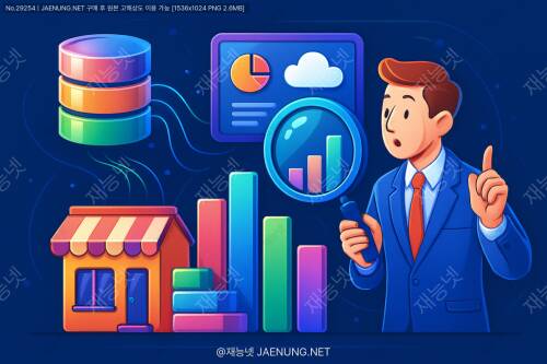 📊 빅데이터, 소규모 기업도 활용할 수 있을까?