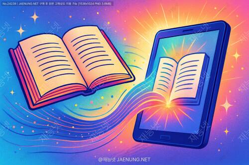 📚 출판 산업의 디지털 혁명: 종이책에서 전자책까지, 변화의 물결을 타다 🌊