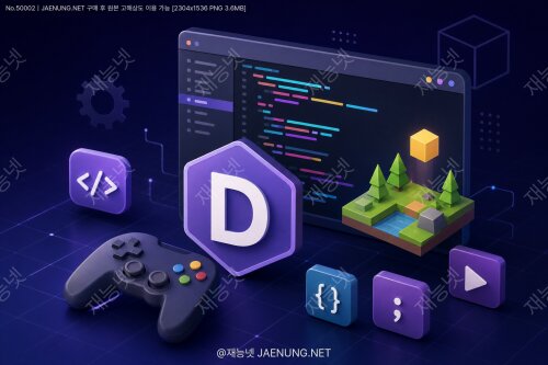 Unity 2D 게임 개발을 위한 핵심 소스코드 예제 가이드
