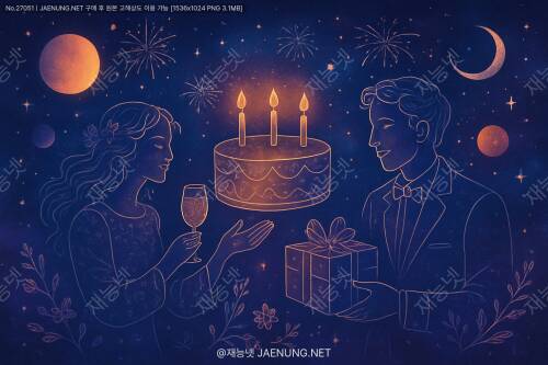 🎊 폴란드식 이름의 날 축하 파티: 임예니니(Imieniny)의 모든 것!