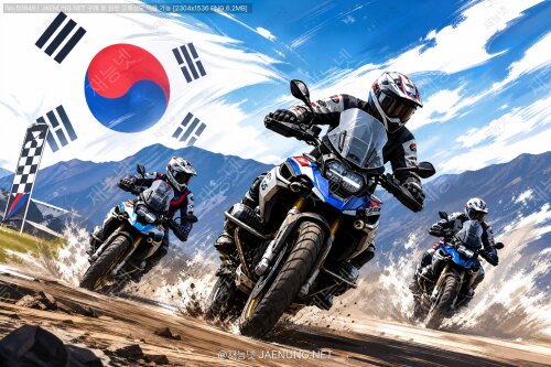 GS 트로피 한국 대표 선발전