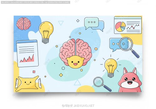 심리 테스트 결과 보고서 스타일의 PPT 레이아웃 🧠📊