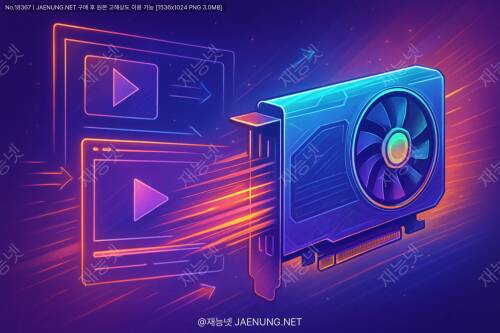 비디오 트랜스코딩 가속화: GPU 파워로 영상 변환 속도 폭풍 업그레이드! 🚀