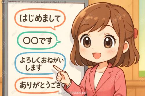 일본어 프레젠테이션 필수 표현 50선 🇯🇵