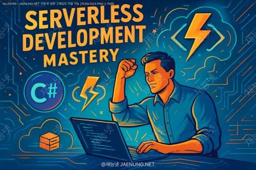 Azure Functions와 C#을 이용한 서버리스 개발 완전정복! 🚀