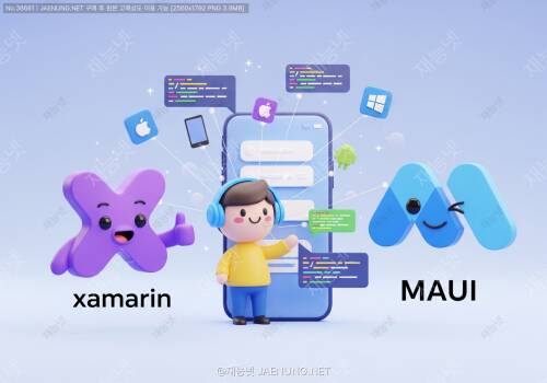 🚀 Xamarin과 MAUI로 시작하는 크로스플랫폼 모바일 앱 개발