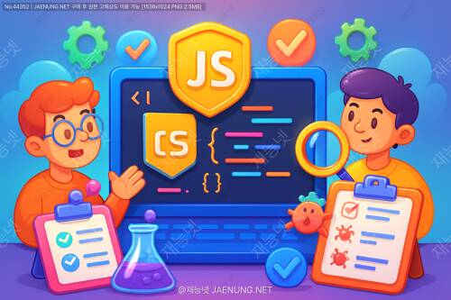 🚀 JavaScript 테스트 주도 개발(TDD)과 행위 주도 개발(BDD): 코드 품질을 높이는 개발 방법론 완전 정복
