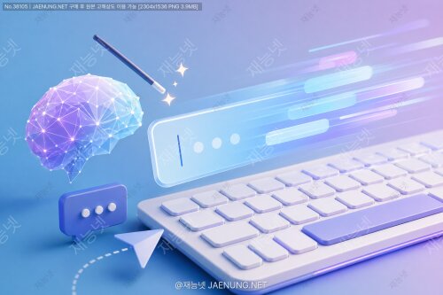 ⌨️ AI가 내 손가락보다 빠르다고? 텍스트 자동완성의 모든 것!