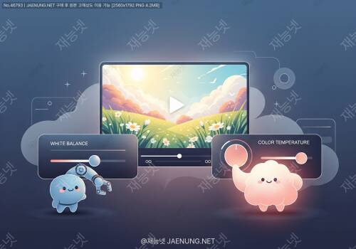 🎬 영상 화이트밸런스 자동 보정과 색온도 조정