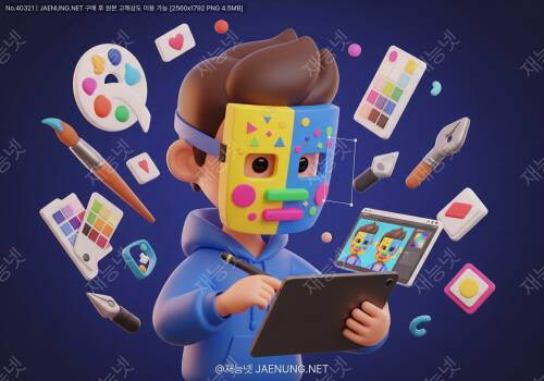 🎨 리지드 마스크로 움직이는 GIF 캐리커처 만들기