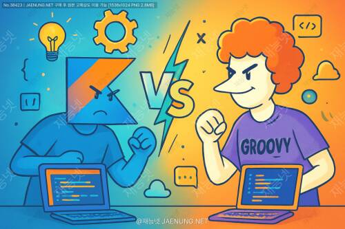 🚀 코틀린 vs 그루비: JVM 기반 스크립팅 언어 성능 대결