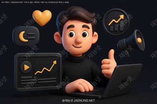 다크 모드의 매력에 빠져볼까요? 🌙✨