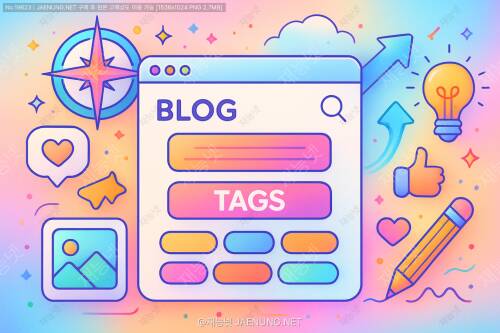 블로그 태그 페이지 디자인, 탐색성 높이기 🔍✨