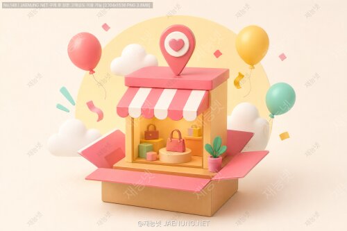 팝업 스토어의 특별함을 강조하는 카피 제작 🎉