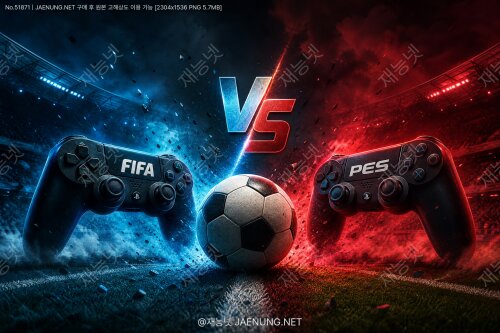 ⚽ 30년 축구 게임 라이벌리FIFA vs PES, 두 거인이 벌인 전쟁의 역사