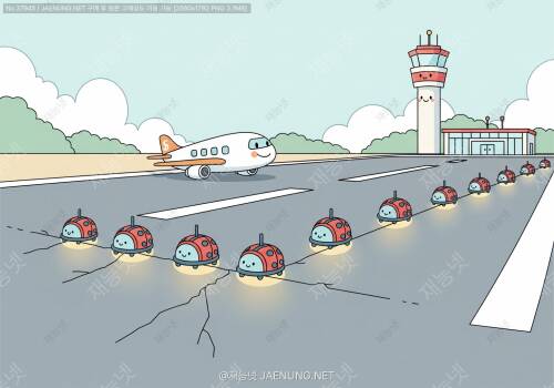 ✈️ 공항 활주로 표면 갈라짐 감지기술
