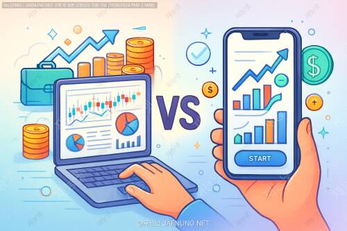 종합 증권사 플랫폼 VS 핀테크 투자 앱: 사용자 경험과 기능성 💰📱