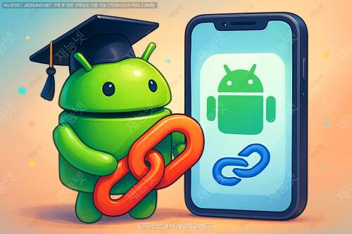 안드로이드 앱 링크 및 딥링크 처리하기 🚀📱