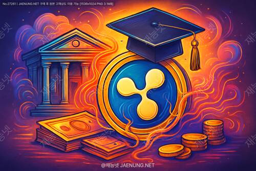 리플(XRP)과 은행 시스템의 연계 방식: 금융의 미래를 바꾸는 블록체인 혁명
