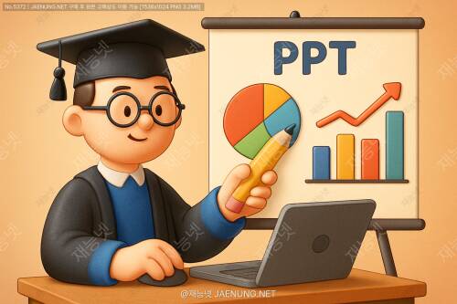 PPT 차트 작성법: 데이터를 시각적으로 표현하는 방법 🎨📊