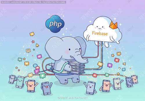 📱 PHP와 Firebase Cloud Messaging으로 완벽하게 구현하는 모바일 푸시 알림 시스템