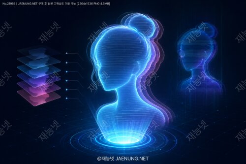 레이어 효과로 홀로그램 스타일 인물 만들기 ✨