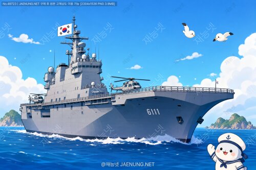 독도함 (LPH-6111)
