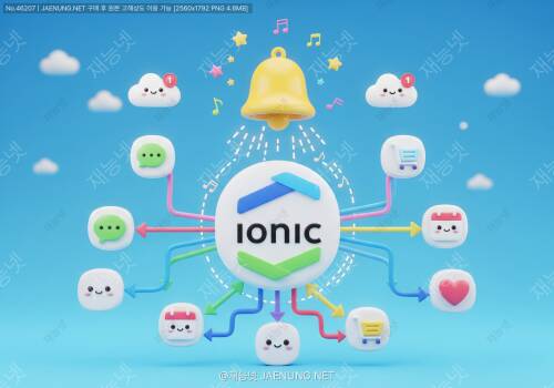 🔔 Ionic에서 푸시 알림 서비스 통합