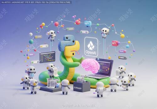 파이썬 + OpenAI API로자동 요약 시스템 구축하기