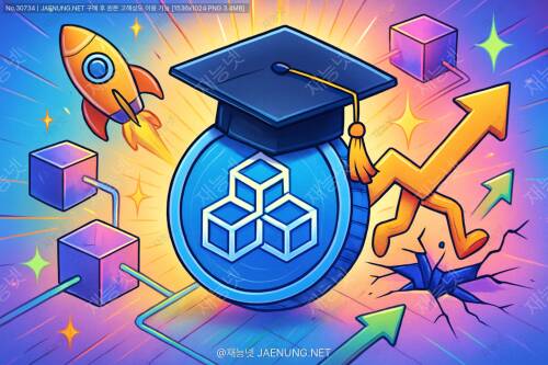 🌐 블록체인, 진짜 모든 산업을 뒤엎을 게임 체인저일까? (스타트업 뽀개기)