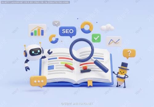 웹 콘텐츠 SEO 최적화와검색엔진 친화적 편집 완전 정복 🚀