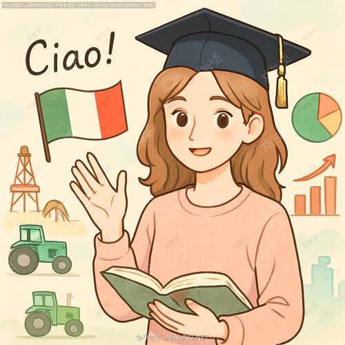🇮🇹 Ciao! 이탈리아의 주요 산업 분야와 경제 동향 🇮🇹