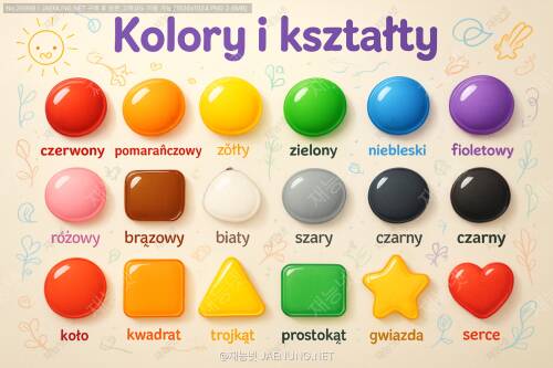 폴란드어 색깔과 모양 세밀 구분 완벽 가이드 🇵🇱