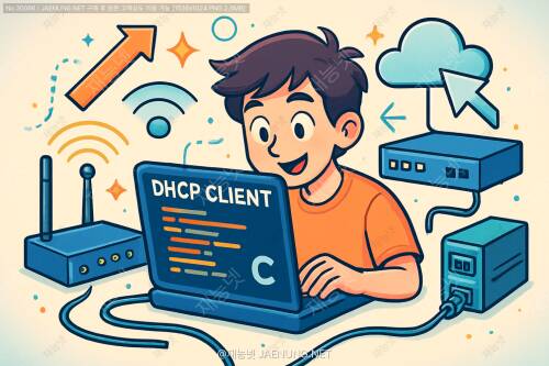 네트워크 뉴비 탈출 프로젝트!C언어로 DHCP 클라이언트 직접 만들어보기