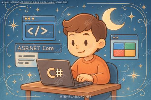 ASP.NET Core로 시작하는 풀스택 개발 여정 🚀