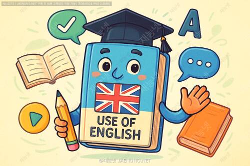 Cambridge English: Advanced (CAE) Use of English 파트 대비법 🚀