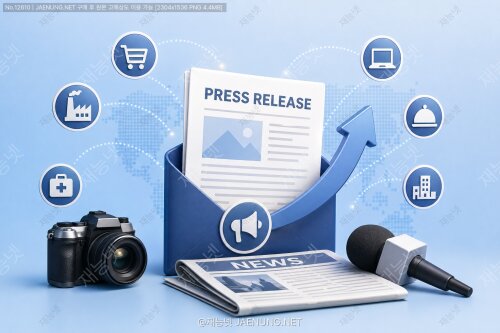 업종별 맞춤 보도자료 작성으로 언론사 채택률 UP! 🚀📰