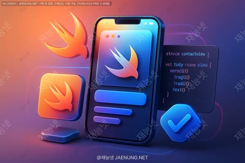 SwiftUI 기초 마스터하기: 선언적 UI 디자인으로 앱 개발 시작하기 🚀