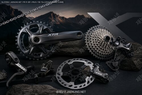 🚵 시마노 XTR M9200 완전 분석 — MTB 최고급 그룹셋의 모든 것, 진짜 알고 타자!