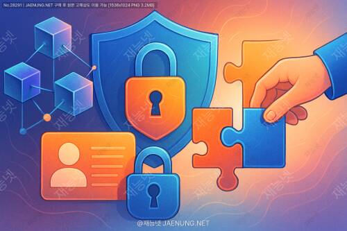 블록체인과 개인정보 보호법의 딜레마 🔐💻