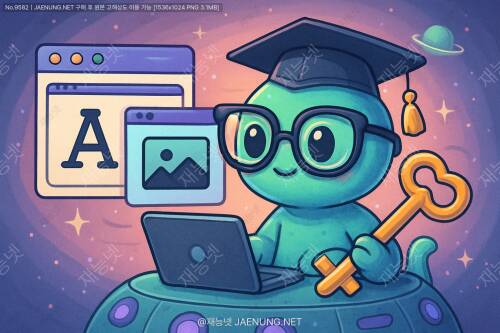 폰트 아이콘 vs 이미지 아이콘: 웹 성능 최적화의 열쇠 🔑