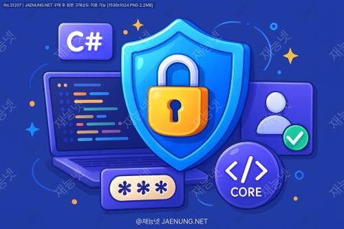 ASP.NET Core 보안 완전정복: 인증과 권한 부여, 이제 헷갈리지 말자!
