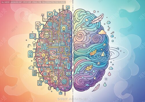 🧠 의식적 처리 vs 무의식적 처리: 정보 처리의 두 경로