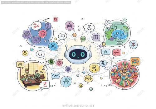 🌍 AI 번역의 마법: 언어 간 뉘앙스를 어떻게 포착할까? 🤖