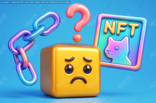 🔗 블록체인 없이도 NFT가 존재할 수 있을까?