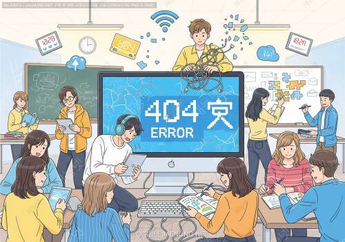 💻 온라인 교육플랫폼 대규모 해킹 사태: 비대면 수업이 멈춘 날