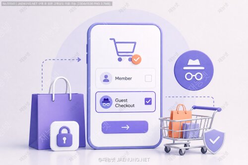 🛍️ 비회원 주문 & 게스트 체크아웃 완전 정복회원가입 없이도 척척! 쇼핑몰 전환율을 높이는 구현 전략