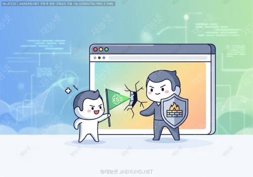 XSS(Cross-Site Scripting) 취약점과 대응 전략